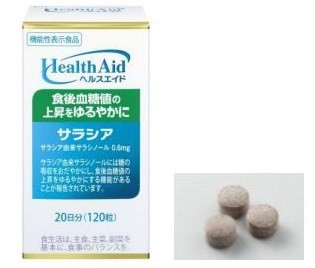 森下仁丹の新サプリメントブランド「ヘルスエイド」から血糖値の上昇をゆるやかにする「サラシア」発売