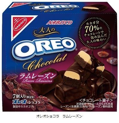 洋酒が香る「オレオショコラ　ラムレーズン」発売