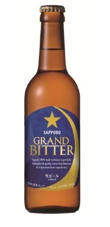 １日の終わりに苦味で満ち足りた時間を　サッポロ、「GRAND　BITTER」をネットショップで限定販売