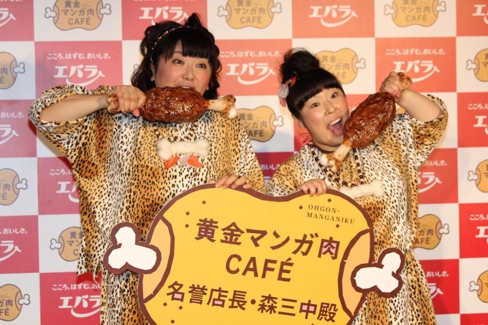 8月29日は「焼肉の日」！　森三中・黒沢、
