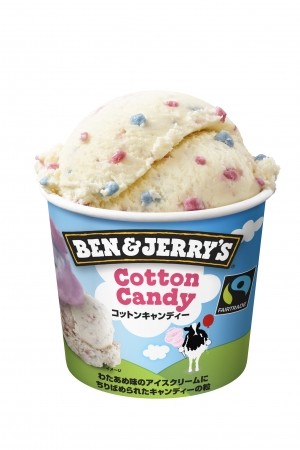 「BEN&JERRY'S」新フレーバー「コットンキャンディー」と「ブラウンシュガーブロンディー」