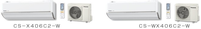 パナソニック、世界初「温冷感センサー」搭載のエアコン「Xシリーズ／WXシリーズ」発売