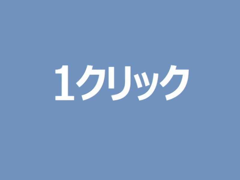 「五輪エンブレムを見て、なにを連想した？」　発表直後のアンケート結果は...