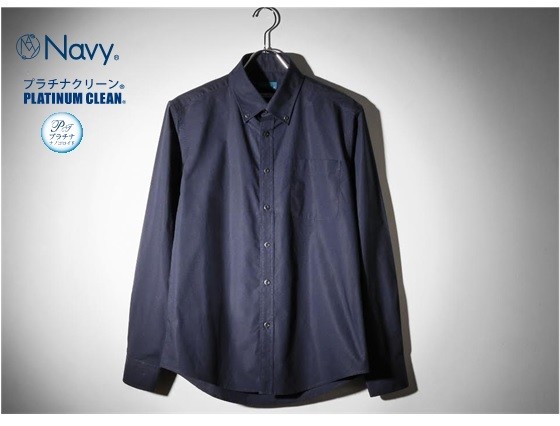 抗菌・防臭効果つき「ナノプラチナシャツ」　部屋干し対策にも