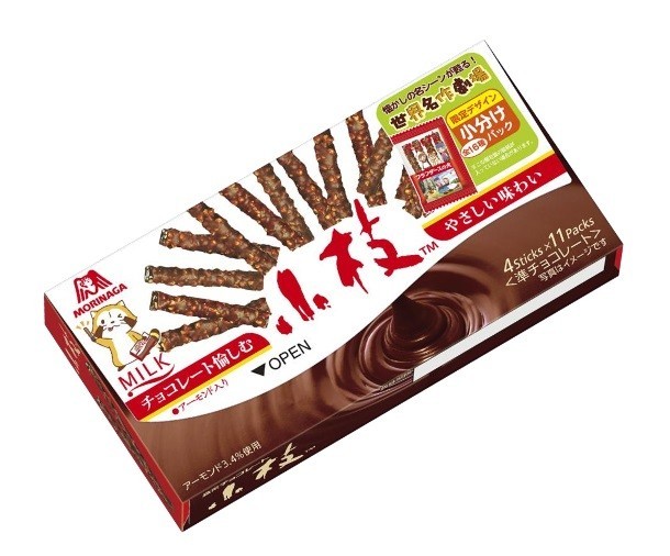 森永 44本 小枝 ミルク (10×8)80入 (チョコレート こえだ まとめ買い) (Y10)(ケース販売) 本州一部送料無料 森永 小枝 ミルク ( 44本入×20セット ) 森永製菓 小枝ミルクTTP 141g（森永