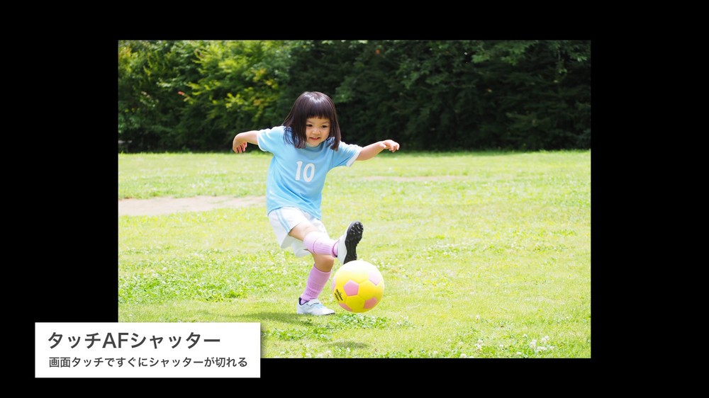 素早く動く子どもをブレずに撮影！　青山ららちゃん起用、オリンパスE-M10新製品でWEBムービー