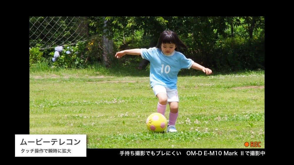 「ムービーテレコン」