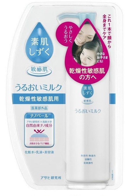 「素肌しずく うるおいミルク」多機能オールインワンで全身ケア