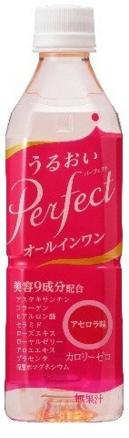 オールインワン美容飲料「うるおいパーフェクト」リニューアル発売　手軽に水分と美容成分を補給