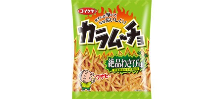カラムーチョ新作「絶品わさび味」がマジで絶品！　辛さも申し分ないぞ【レビューウォッチ】