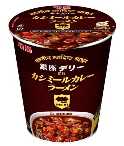 明星「銀座デリー監修　カシミールカレーラーメン」を発売