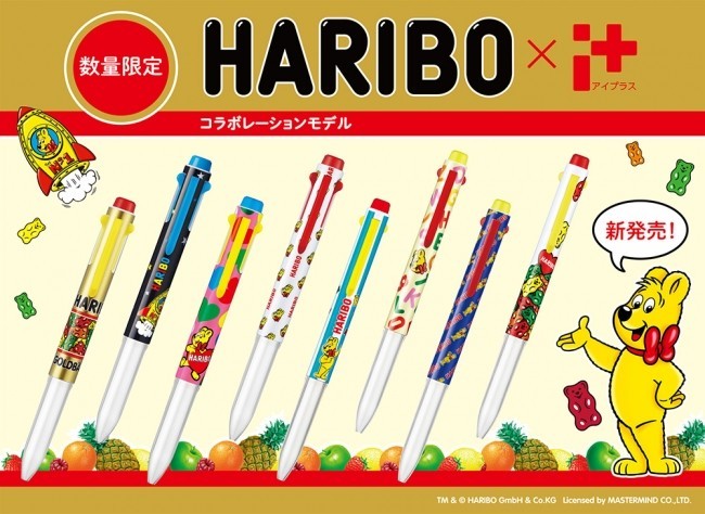 「HARIBO」とコラボ　イヤホンジャックもカスタマイズできるペン