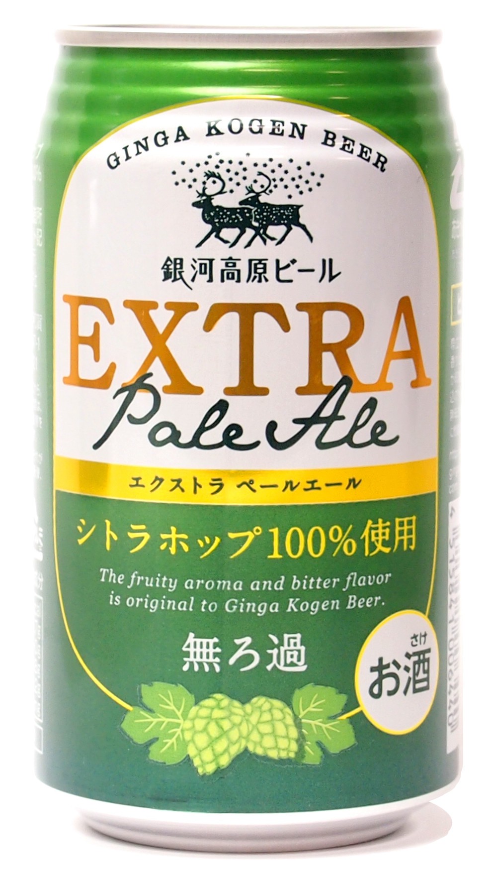 銀河高原ビールから、「エクストラ　ペールエール缶」数量限定発売