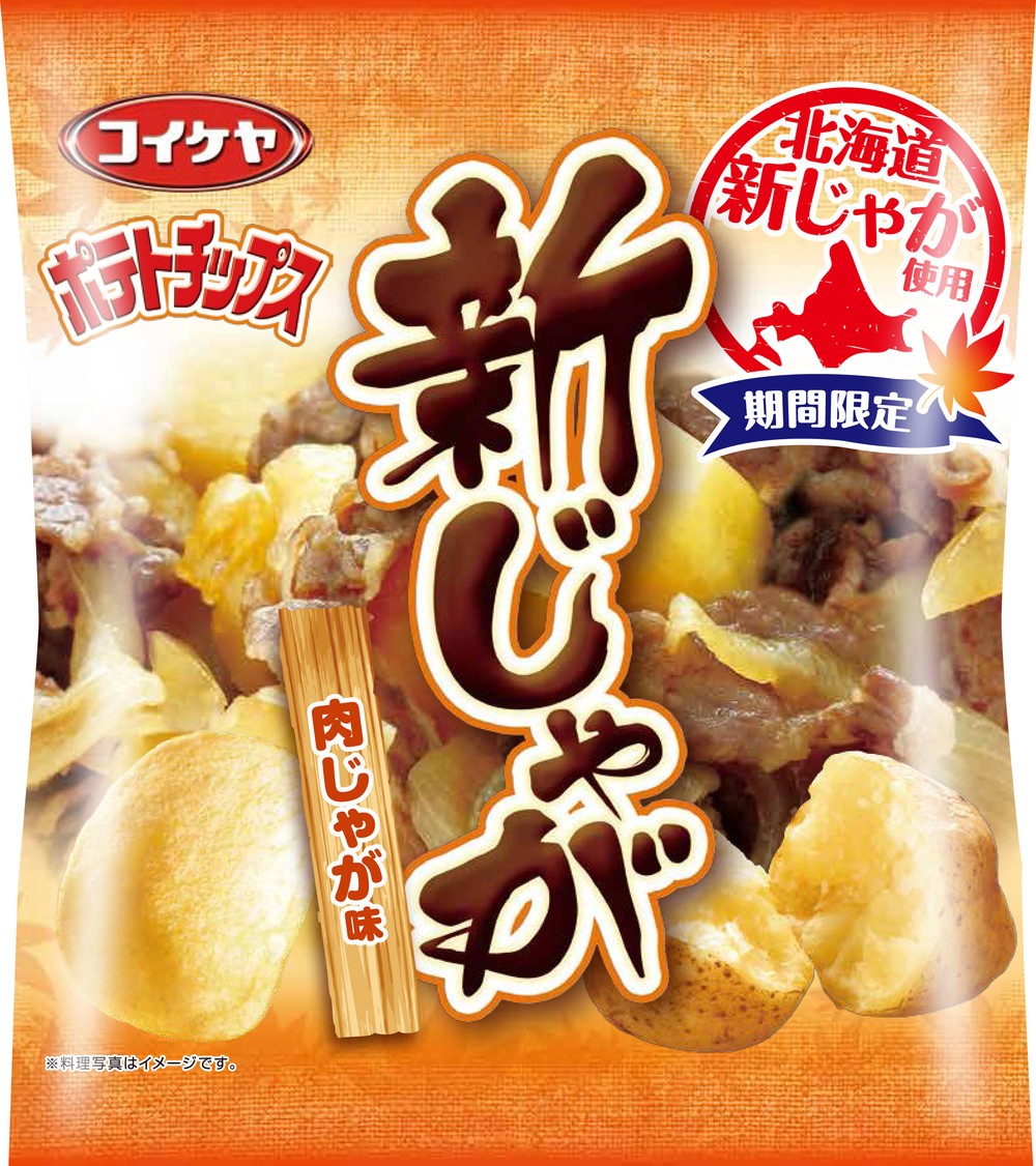 ポテトチップス　新じゃが　肉じゃが味