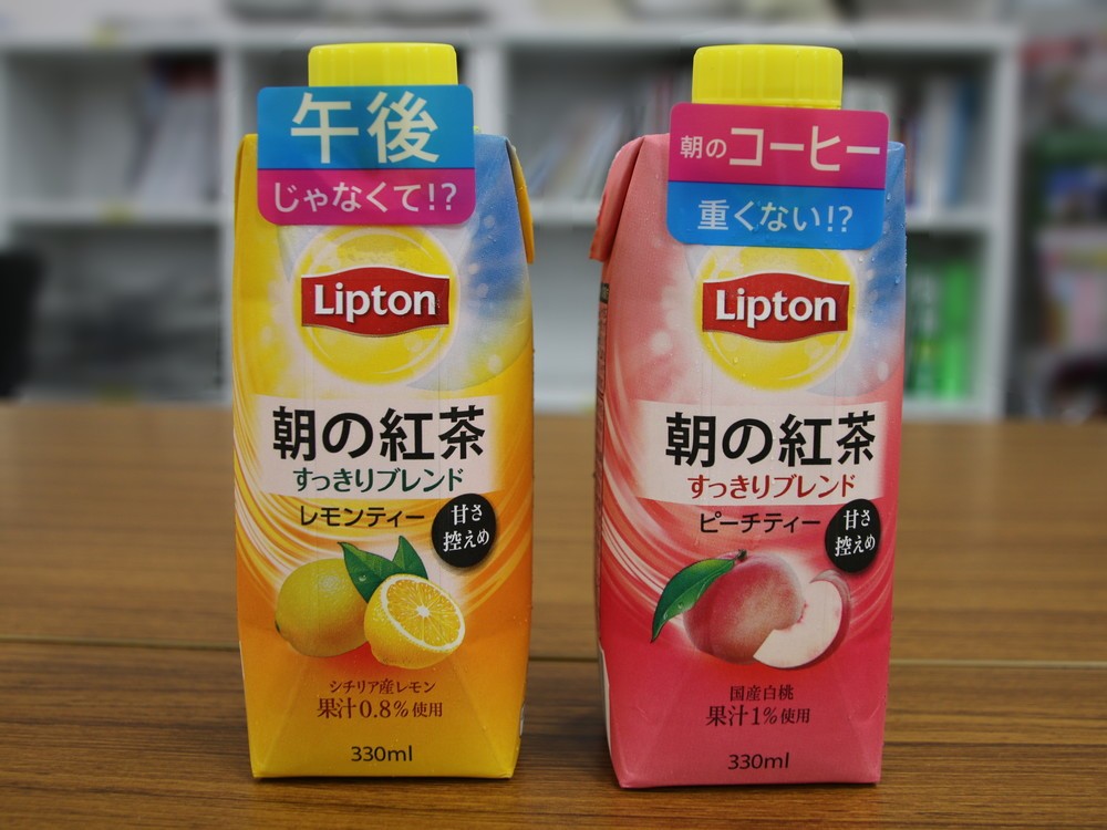 「朝の紅茶」ってのが出たので、「午後の紅茶」と飲み比べてみた