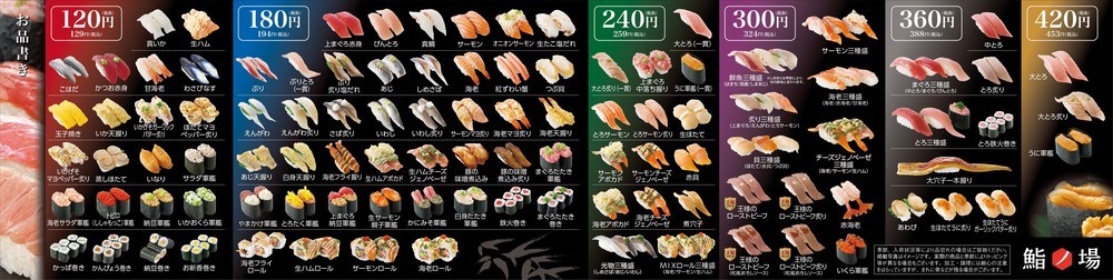 充実のメニュー