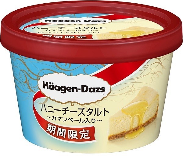 ハーゲンダッツ「ハニーチーズタルト」をローソン＆ナチュラルローソンで限定発売