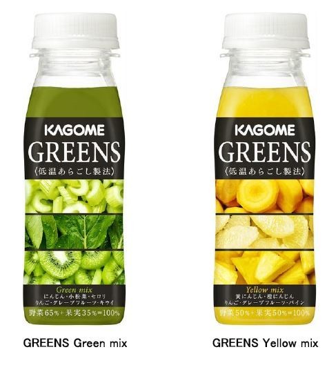 カゴメが野菜・果実ミックス飲料の新ジャンル「GREENS」を開発