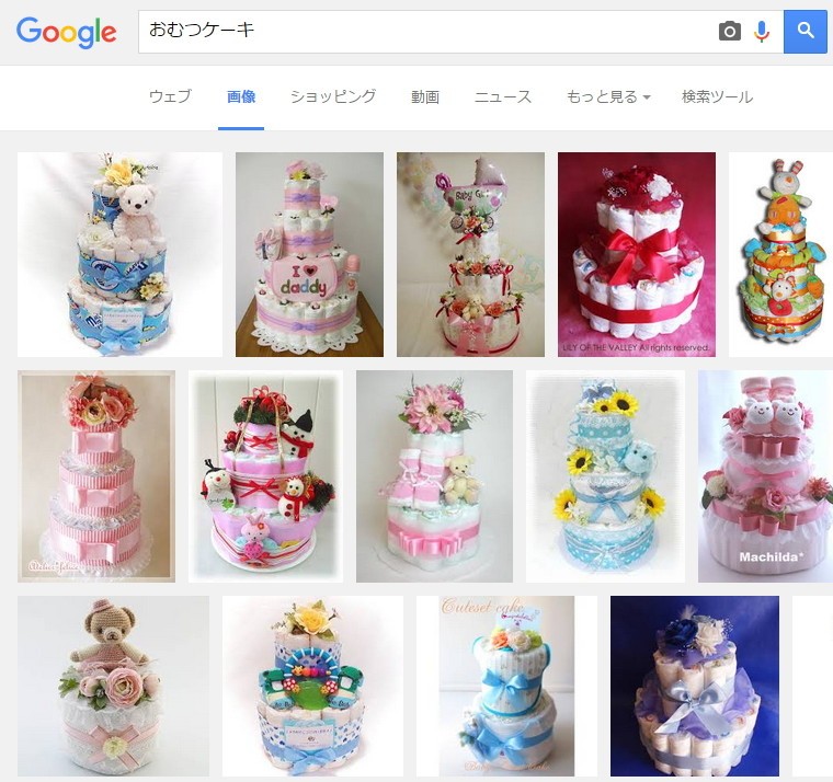 ギフトとして人気の「ケーキ」　その名も「おむつケーキ」...って一体何!?