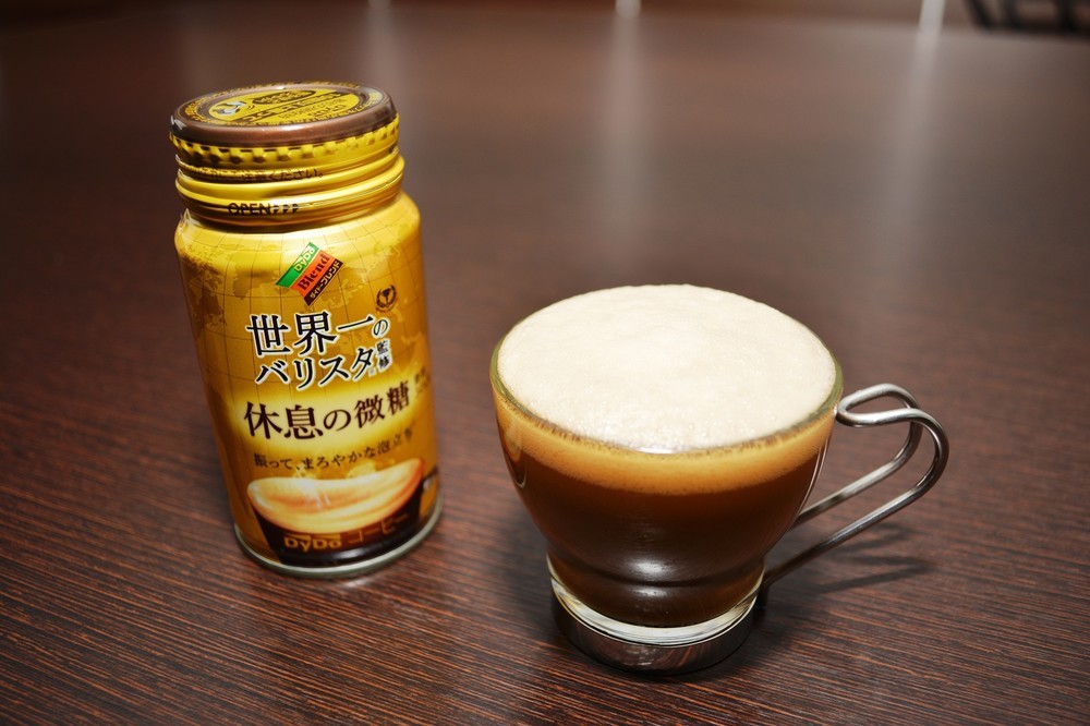 「ダイドーブレンド 休息の微糖 世界一のバリスタ監修」発売　まろやかな泡立ち