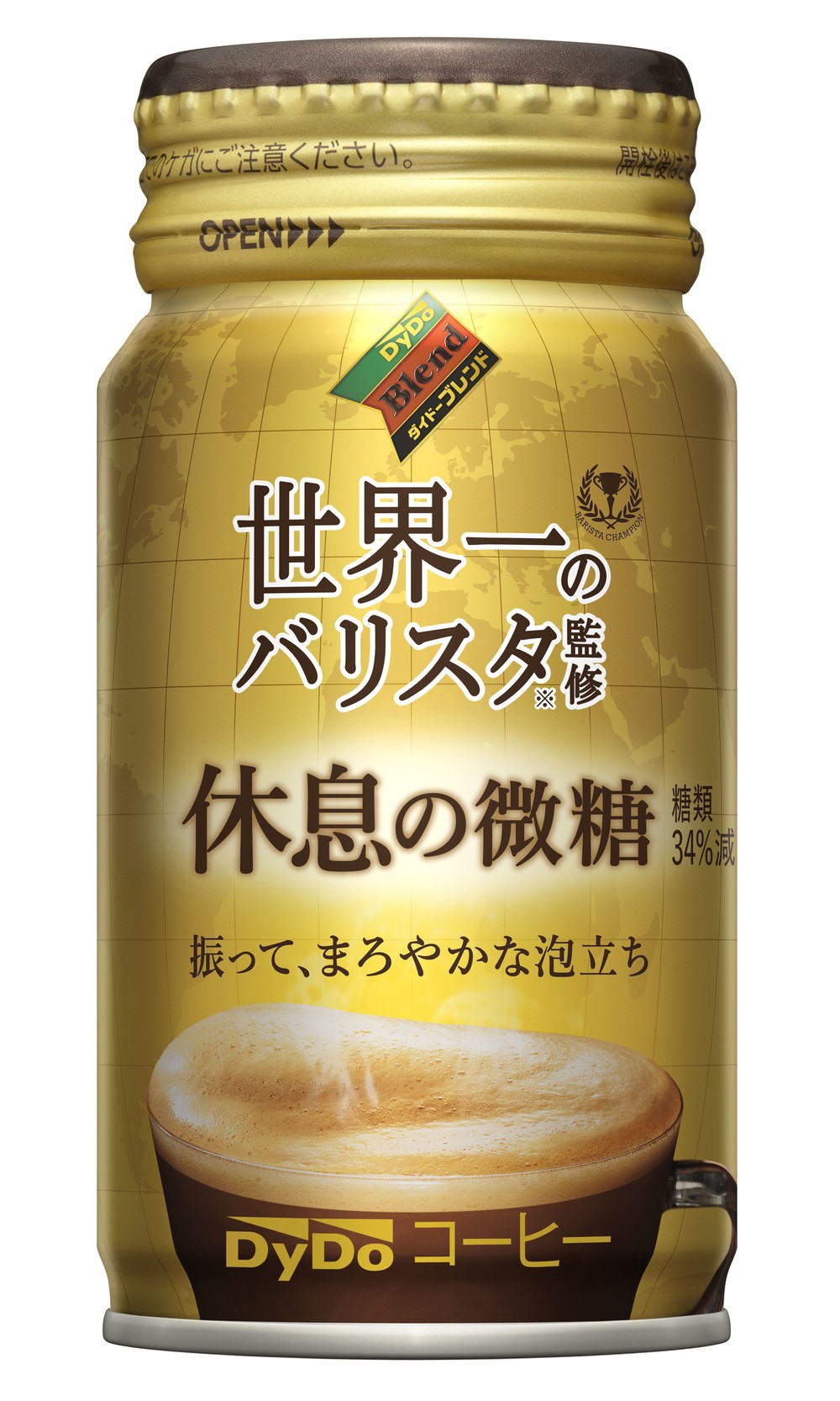 ダイドーブレンド 休息の微糖 世界一のバリスタ監修