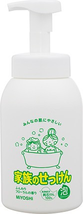 「家族みんなが満足」するボディソープ　石けん100％で肌に優しい