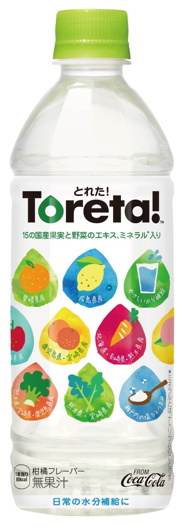 柑橘系水分補給飲料「Toreta（とれた）！」