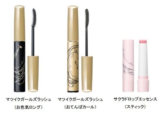 資生堂、「インテグレート」からまつ毛のダメージをケアしながら仕上げるマスカラなど発売