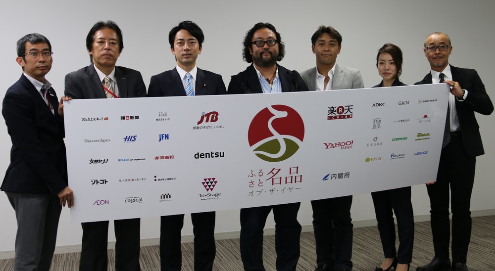 15年12月までに各部門の募集が行われる