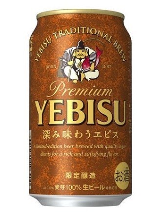 サッポロ、飲みごたえのある限定ビール「深み味わうヱビス」発売