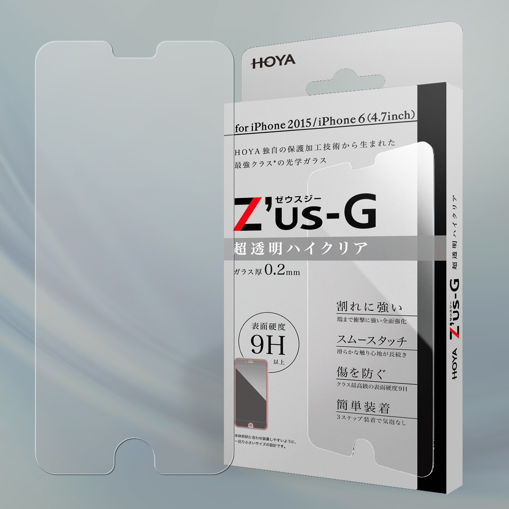 HOYAから強度と薄さを両立したiPhone 6s/6s Plus用液晶保護フィルム「Z'us-G」