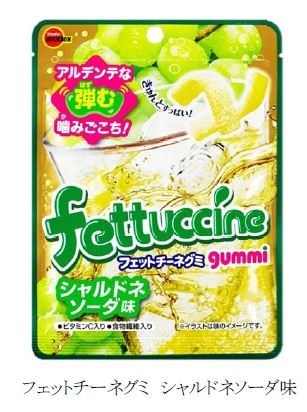 特有のフルーティな味わい「フェットチーネグミ　シャルドネソーダ味」発売