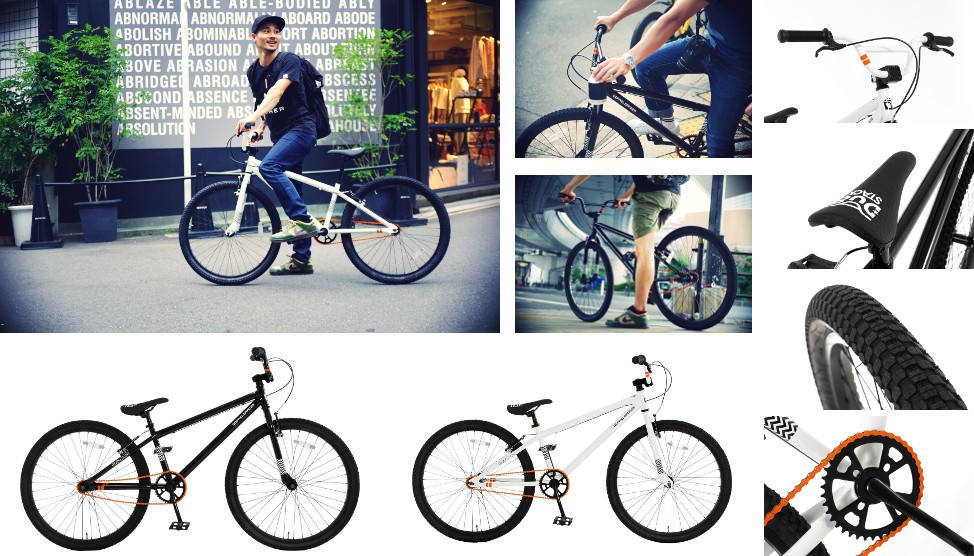 BMXデザインはそのまま日常使いできる自転車に！