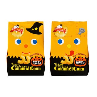 東ハト「みんなのハロウィン」シリーズから「キャラメルコーン・カボチャプリン味」＆「ポテコ・カボチャグラタン味」