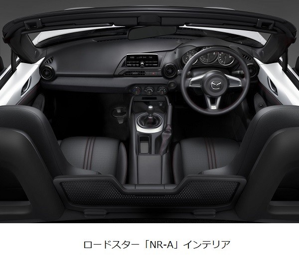 ロードスターNR-Aインテリア