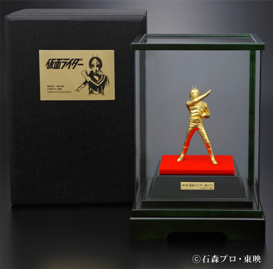 発送は16年1月を予定