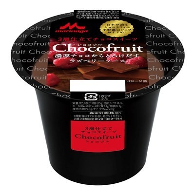 森永乳業、本格チョコスイーツ「Chocofruit　ラズベリー」期間限定発売
