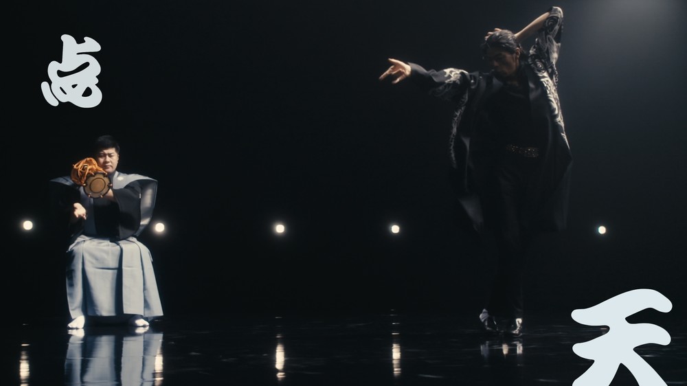 鼓×ダンスで「餃子」を表現！　ひとくち餃子の「点天」、東名阪でテレビCM