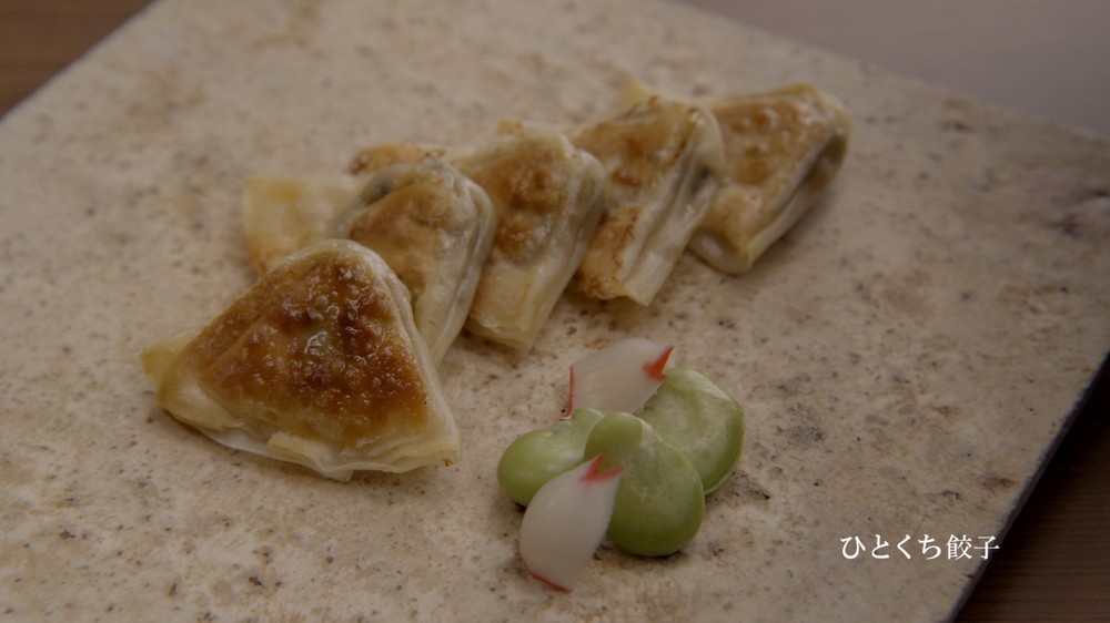 春の「ひとくち餃子」