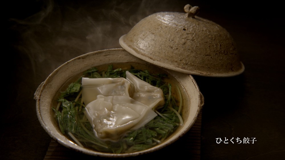 冬の「ひとくち餃子」