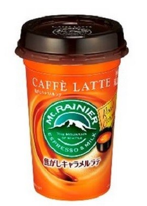森永乳業、「マウントレーニア」から「カフェラッテ　焦がしキャラメルラテ」発売