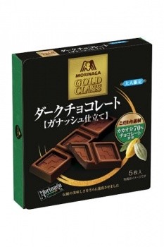 森永「ダークチョコレート＜ガナッシュ仕立て＞」シニア層をターゲットに