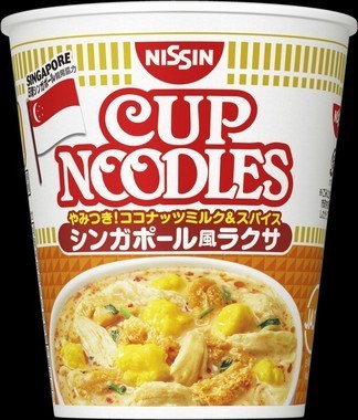 カップヌードル新味は「ラクサ味」...ってどんな味？　その独特さに評価二分【レビューウォッチ】