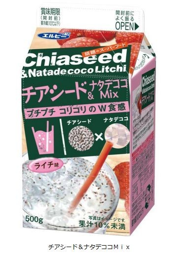 食感素材に話題のスーパーフード「チアシード」を使用したシリーズ第二弾