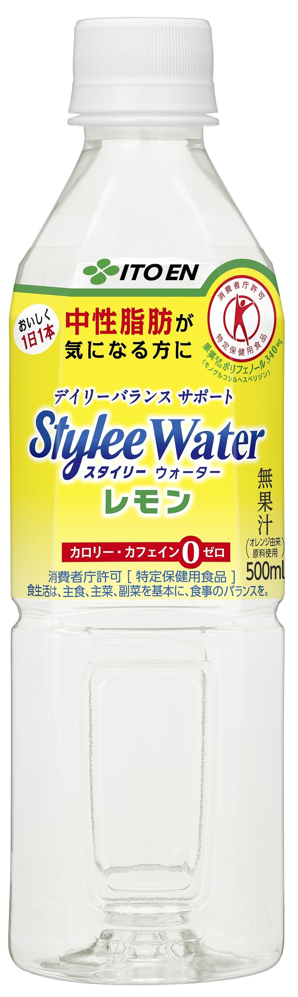 伊藤園、冬場の水分補給にも最適なトクホ飲料「スタイリーウォーター　レモン」発売