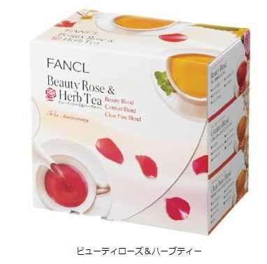ファンケル「ビューティローズ＆ハーブティー」数量限定発売