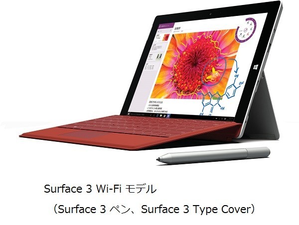 MS10.8インチタブレット「Surface3　Wi－Fiモデル」