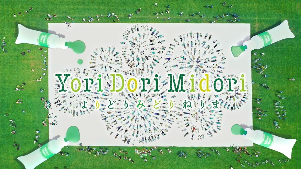 東京23区でイチバン...練馬区は「みどり」がいっぱい！　初めてのテレビCM、放映スタート