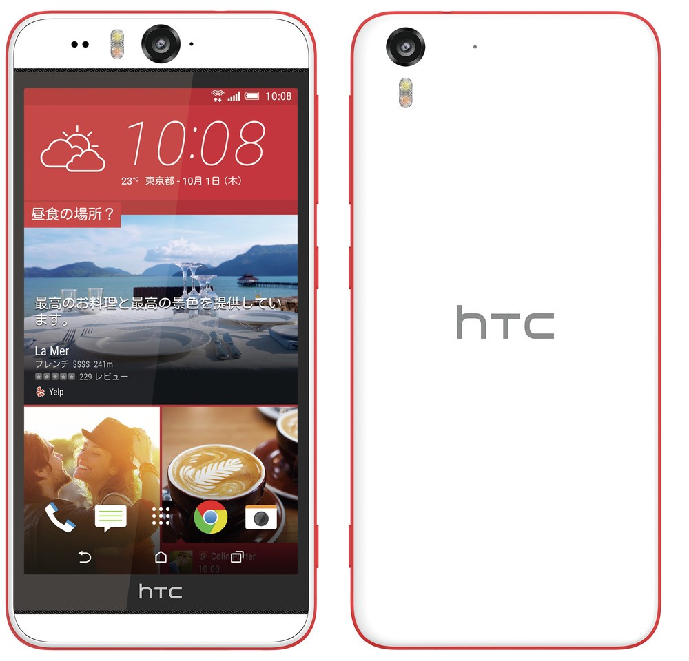 HTC、ポップなツートンカラーのSIMフリースマホ「HTC Desire」2機種