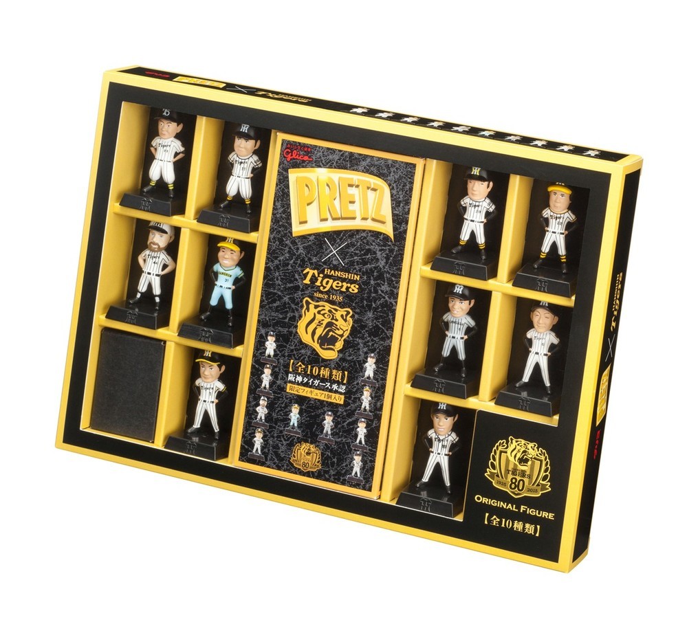 ネットショップ限定「記念セット」はオリジナル専用ディスプレイボックス付